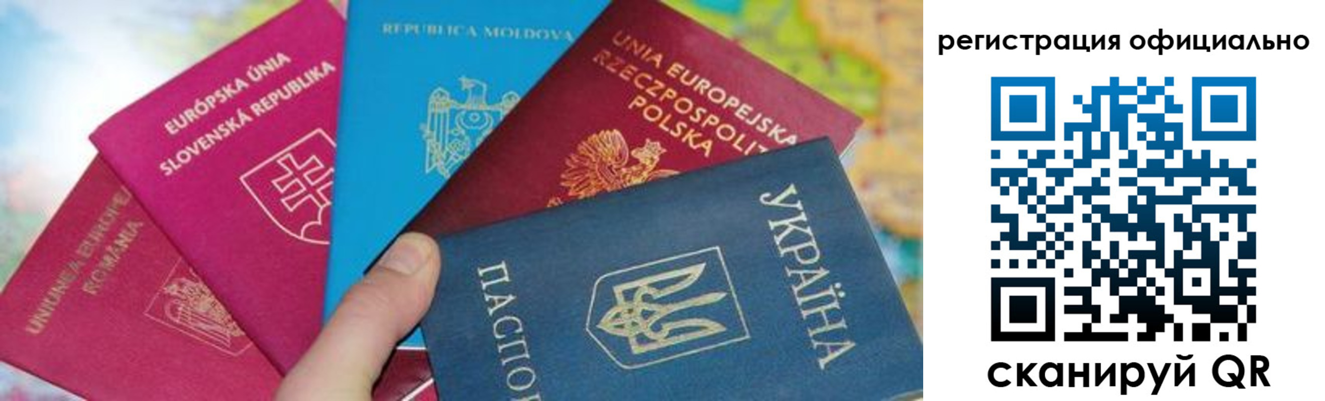 купить прописку в Рыбном